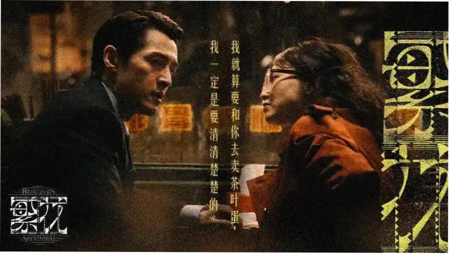 4K影视主视觉
