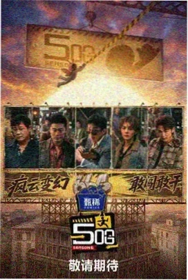 像素对决
