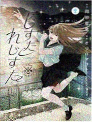 极光传说